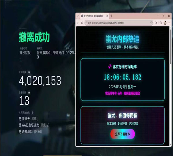 三角洲nb辅助怎么用软件效果